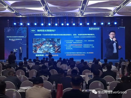 恒遠(yuǎn)科技榮獲工業(yè)互聯(lián)網(wǎng)行業(yè)雙項(xiàng)榮譽(yù)，引領(lǐng)網(wǎng)絡(luò)科技研發(fā)新篇章