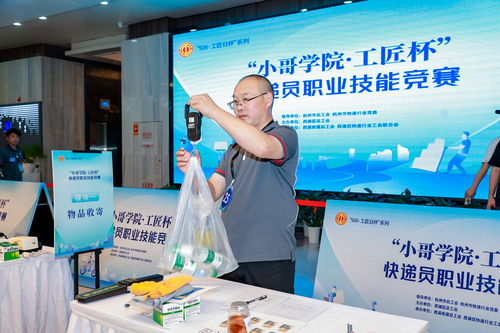 杭州西湖區(qū) 以網(wǎng)絡(luò)科技為翼，讓新就業(yè)群體感受城市溫情