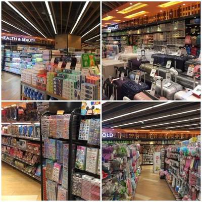 揭秘廣州高端生活圈 九大奢華超市，品味與格調(diào)的購(gòu)物天堂